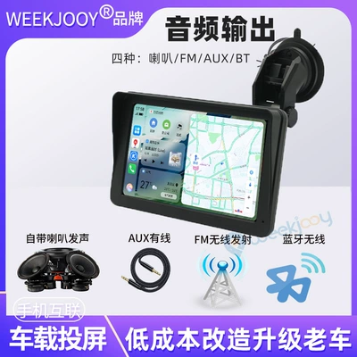 Naviqasiyalı ağıllı güzgülər screen Carplay wireless projection