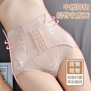 爆款高腰收腹内裤 女士塑身裤束腰提臀裤产后塑形六排扣收腹裤女 O1CN015ZgmmN1x6VACeAfwI_!!2002356394-0-cib.310x310.jpg