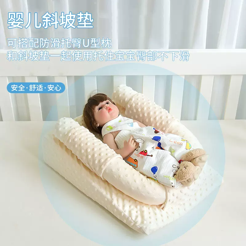 跨境婴儿斜坡垫侧躺喂奶哺乳安抚枕头豆豆绒斜坡床中床睡垫批发