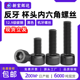 12.9��̼䓷������^�������ݽz��ɫȫ����˨�A���^���m4m5m6m16