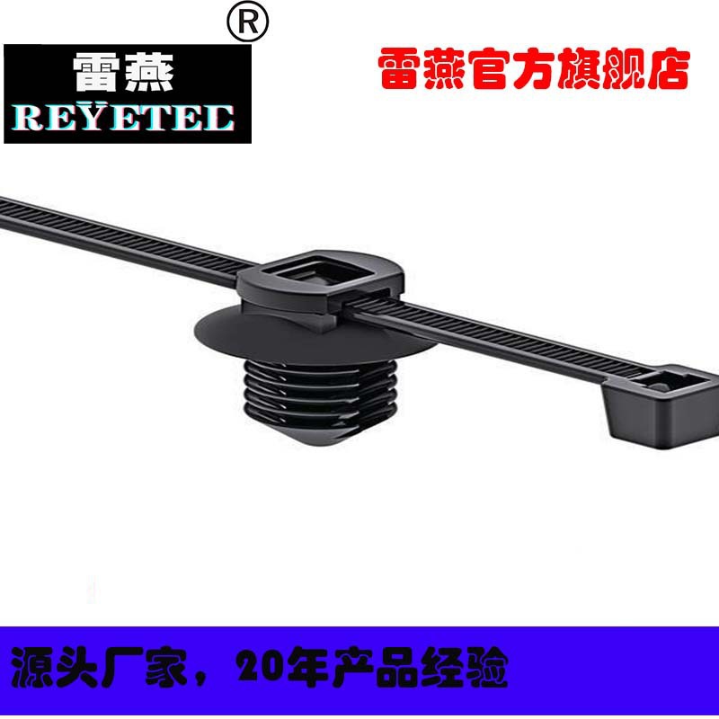 REYETEC带圆盘杉树头的分体式固定扎带156-00290 |T50RFT10-PA66H