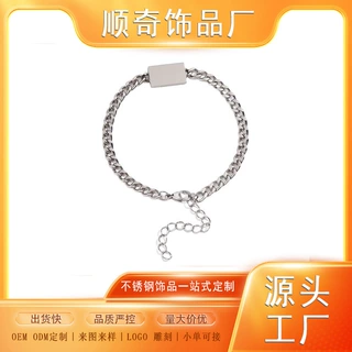 源头工厂支持定制跨境欧美风男士不锈钢古巴链手链情侣首饰配饰