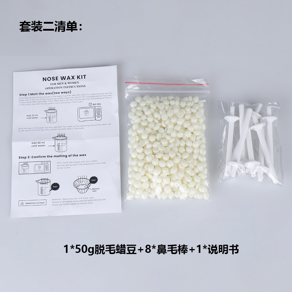 Special accessory set for removing nasal hair for men and women, including eyebrow and nose hair removal wax, nose hair wax, hair removal wax, and nose hair sticks Item Picture