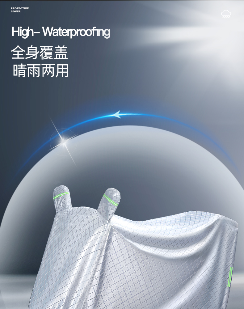 Electric Car Rain Cover Sunscreen Motorcycle Car Cover Raincoat Battery Car Special Rain Cover Bicycle Rain Cover