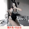 Black + same style socks 16 black large net