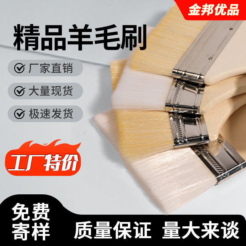 Special Wholesale Long Handle Wooden Handle Wool Brush Soft Bristle Paint Water-Based Paint Brush Dust Removal Hard Pig Hair Bristle Transplantation Brush