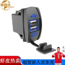 �rƤ���u��܇�dusb���b܇���֙C�����3.1A����Ƕ��ʽ܇��