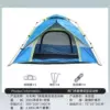 Mi Pinlan [Two Doors and Two Window] 3-4 People (200*200*140)