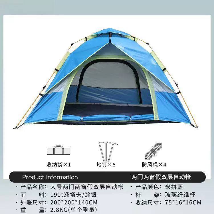 Travel automatic handheld folding windproof tent for camping, equipment, fully automatic, increased thickness