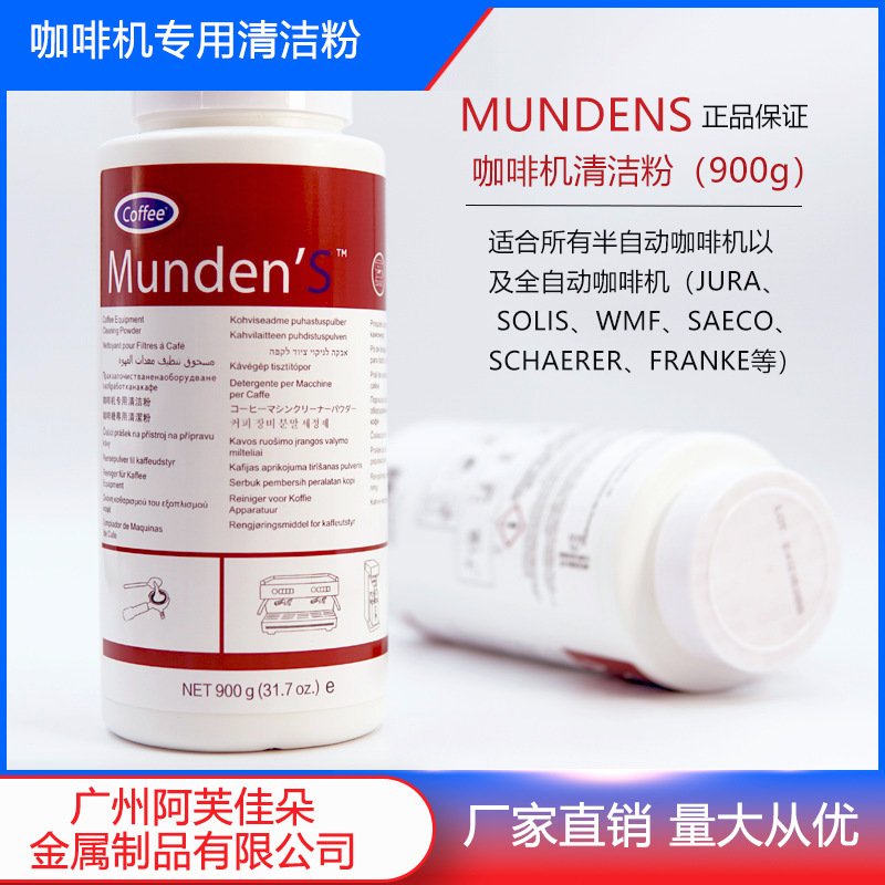 Coffee Machine Cleaning Powder Semi-Automatic Brewing Head Boiler Descaling Lotion Cleaning Utensils 900g Cleaning Brush Yum