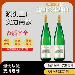 ��ԭƿ�M�ڰ�������Ѿ�10.5%vol��˾��750ml�ྫ�