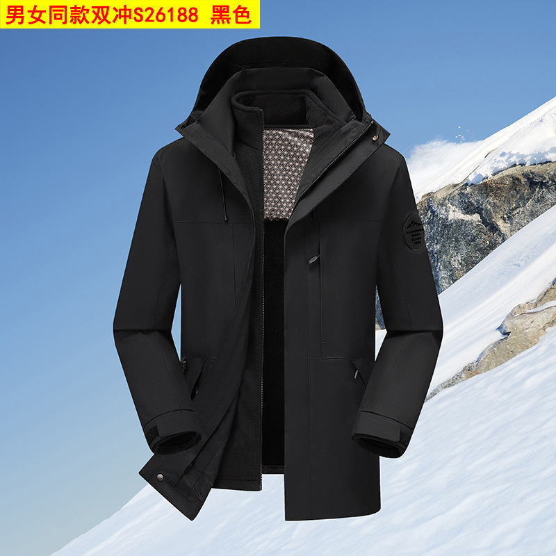 三合一冲锋衣秋男女秋冬季户外防风防水登山服情侣两件套S26188S|undefined