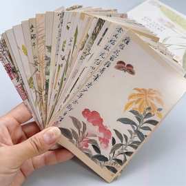 国风书画集明信片唯美中国风诗词古韵国画欣赏图片画画贺卡
