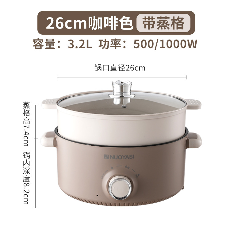 26cm 커피색 2단