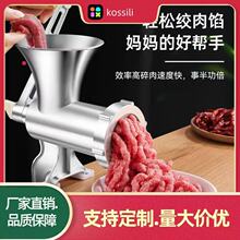 多功能绞肉机小型家用手动厂家特销手摇碎肉器灌香肠机灌肠器
