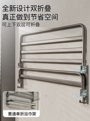 太空鋁浴室壁掛式毛巾架收納衛生間洗手間廁所免打孔浴巾架置物架