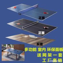 乒乓球桌折叠家用专业室外移动折叠乒乓球台面娱乐成人训小区家庭
