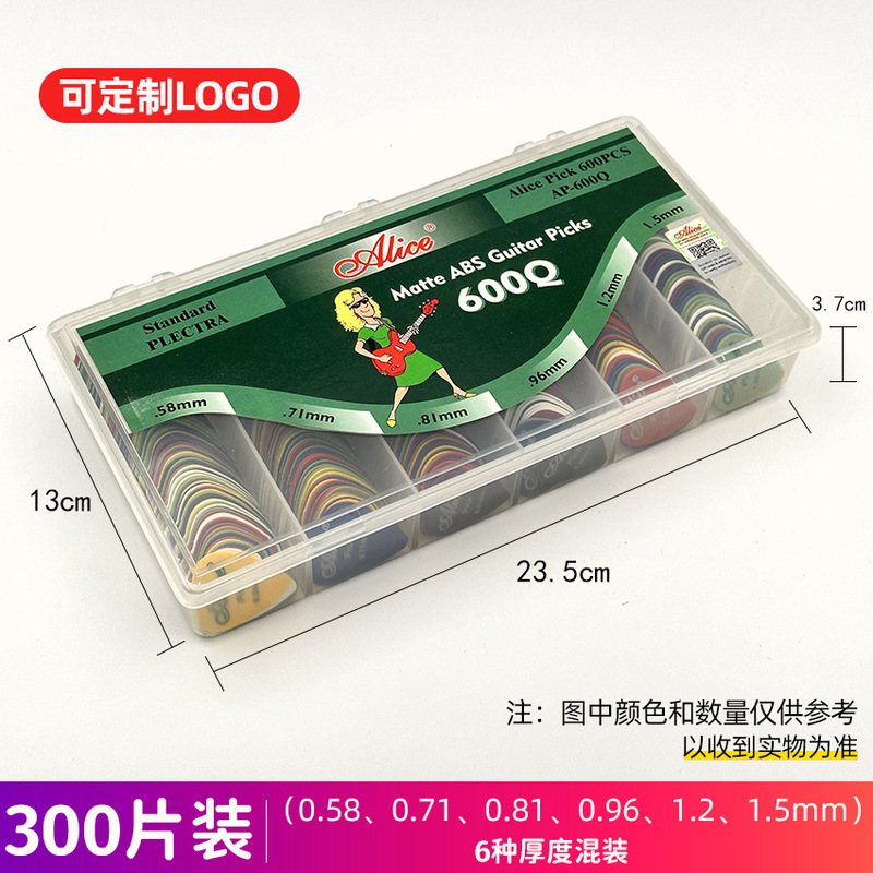 アリス ギターピック ABS樹脂 フロスト/光沢ピック 箱入り 6枚-600枚 混合卸売|undefined