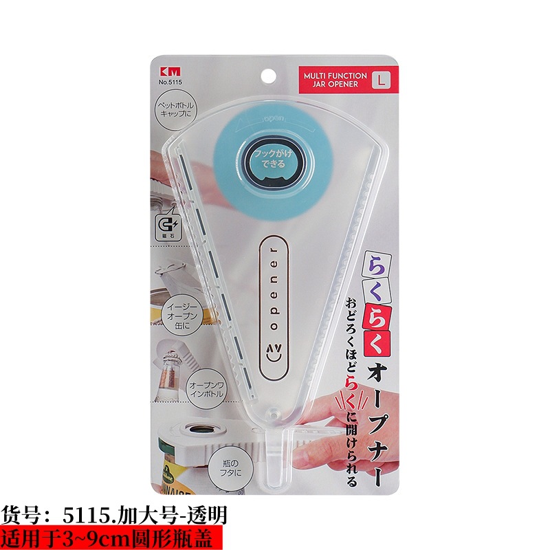Japón KM5115. actualizado extra grande abrebotellas antideslizante ahorro de mano de obra giro abrelatas tapa con abrelatas magnético