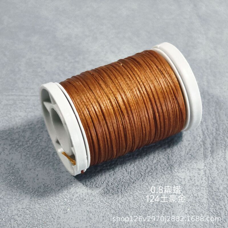 0.8纯色扁蜡线约50米手工diy编织线材|undefined