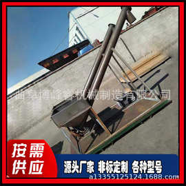 108管径移动螺旋输送机 颗粒上料机图片 肥料管式蛟龙提升机