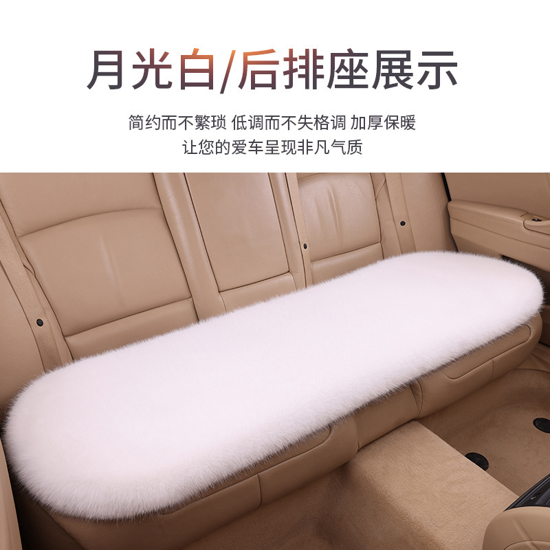 フェイクフォックスファーのシート、冬用車用毛皮製シートクッション、背もたれなしシートクッション、長毛で厚みのあるシングルピースの毛皮クッション、軽やかな高級感|undefined