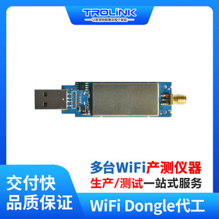Wireless Network Card Repeater Wifi Bluetooth Zigbee Module Routing Module Pcbasmt Patch Welding Processing