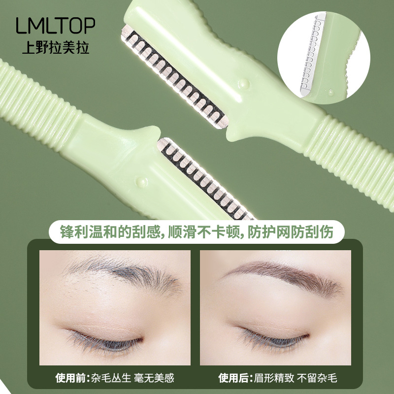 LMLTOP cortador de cejas de cabeza pequeña dos paquetes de cortador de cejas de acero inoxidable para principiantes con red de protección SY351