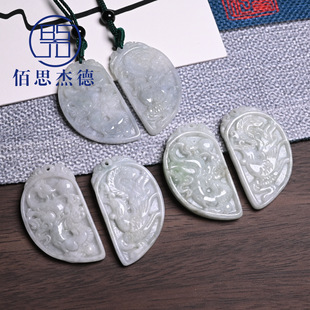 Dragon and Phoenix Pendant Dragon and Phoenix Brand Jade Class A Natural Pendant Myanmar Jade Jewelry Live Jade Pendant Necklace