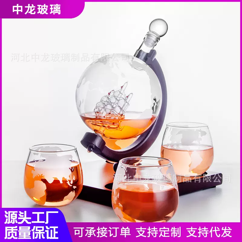 高硼硅玻璃地图杯醒酒器带木架酒具套装礼盒红酒杯红酒醒酒酒瓶