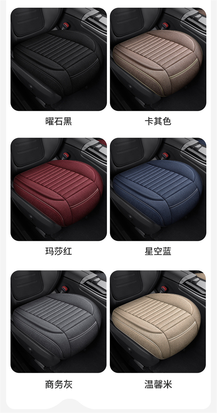 Soft, Comfortable, Breathable, Simple and Versatile Car Seat Cover for All Seasons, Wear-Resistant and Dirt-Resistant, Fully Enclosed Car Seat Cushion