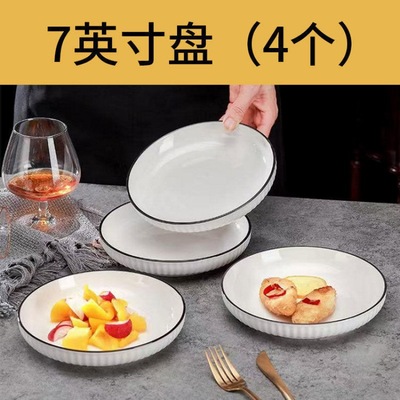 批發日式簡約黑線碗碟套裝家用網紅碗盤碗筷陶瓷飯碗餐具套裝組合