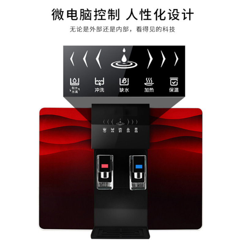 Nueva máquina de bebidas rectas de lujo todo en uno de doble uso de lujo RO-Idioma de corazón rosa (rojo) Origen