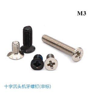 KM3*4/4.5/4.8/5/6/8/10/15���^�C����ᔷǘ˱����^С�ݽz�C�z