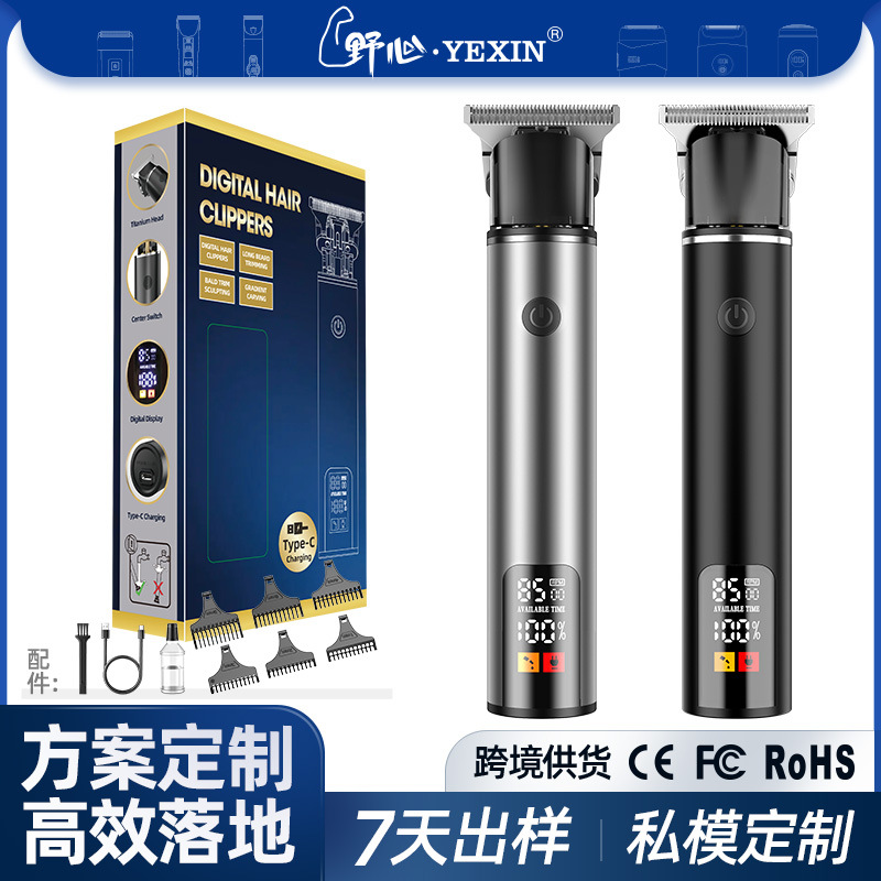 men's hair clipper for Undercut haircut for home use