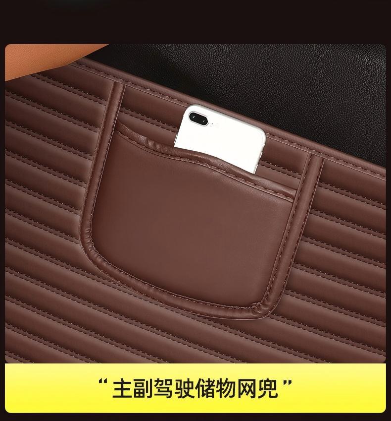 Suitable for Lincoln Z, MKC, Aviator, MKZ, MKX, Continental, Navigator, and MKS car full-cover floor mats