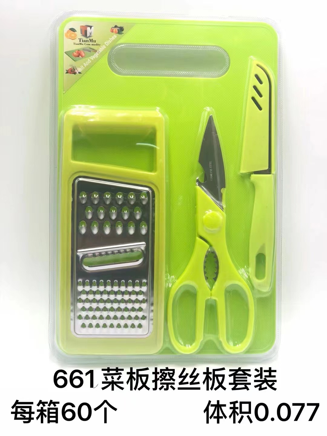 661 야채 보드 강판 보드 세트