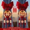 [Hundred Years of Love + Happy Marriage] 2 Pairs - New Style - Curtain Bundle Decoration