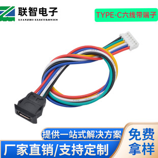 type-c6P��ˮ��������ʽĸ��������֧��PD���type-c������ˮ�ӿ�
