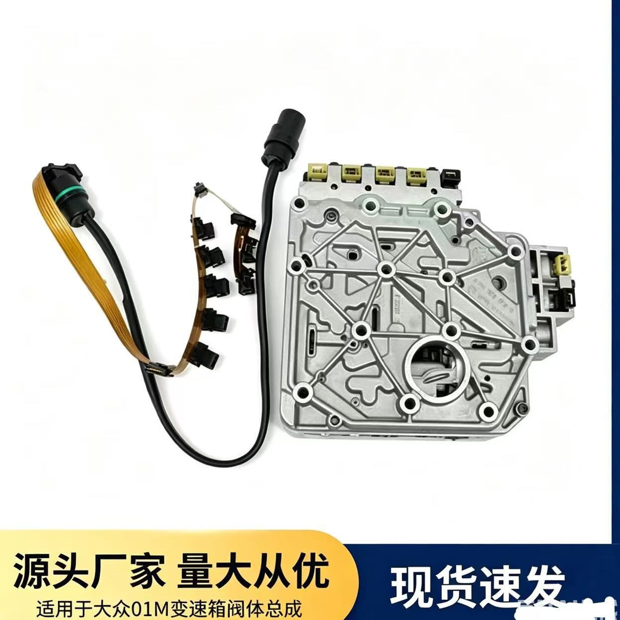大众捷达01M325283A发动机总成 适配OE号查询 支持贴标发动机总成