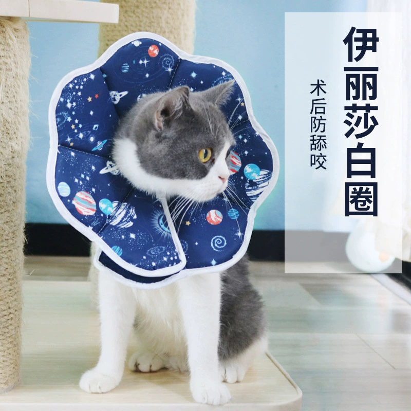 Складной элизабетанский воротник для кошек, защитный воротник для котят, воротник для стерилизации, воротник от укусов и вылизывания.