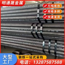 ����12Cr1MoVG�߉�偠t�� 15CrMoG늏S�ßo�p�� ���Ը� �F؛�F�l