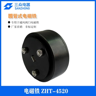 厂家直销批量定制 通风阀门推拉式圆管式电磁铁 直流电磁铁微型