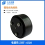 通风直流定制微型电磁铁