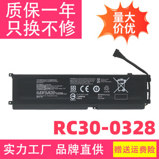 Suitable for Razer Blade 15 Standard Edition 2020/2021 Rz09-0328/0369 Rc30-0328 Notebook