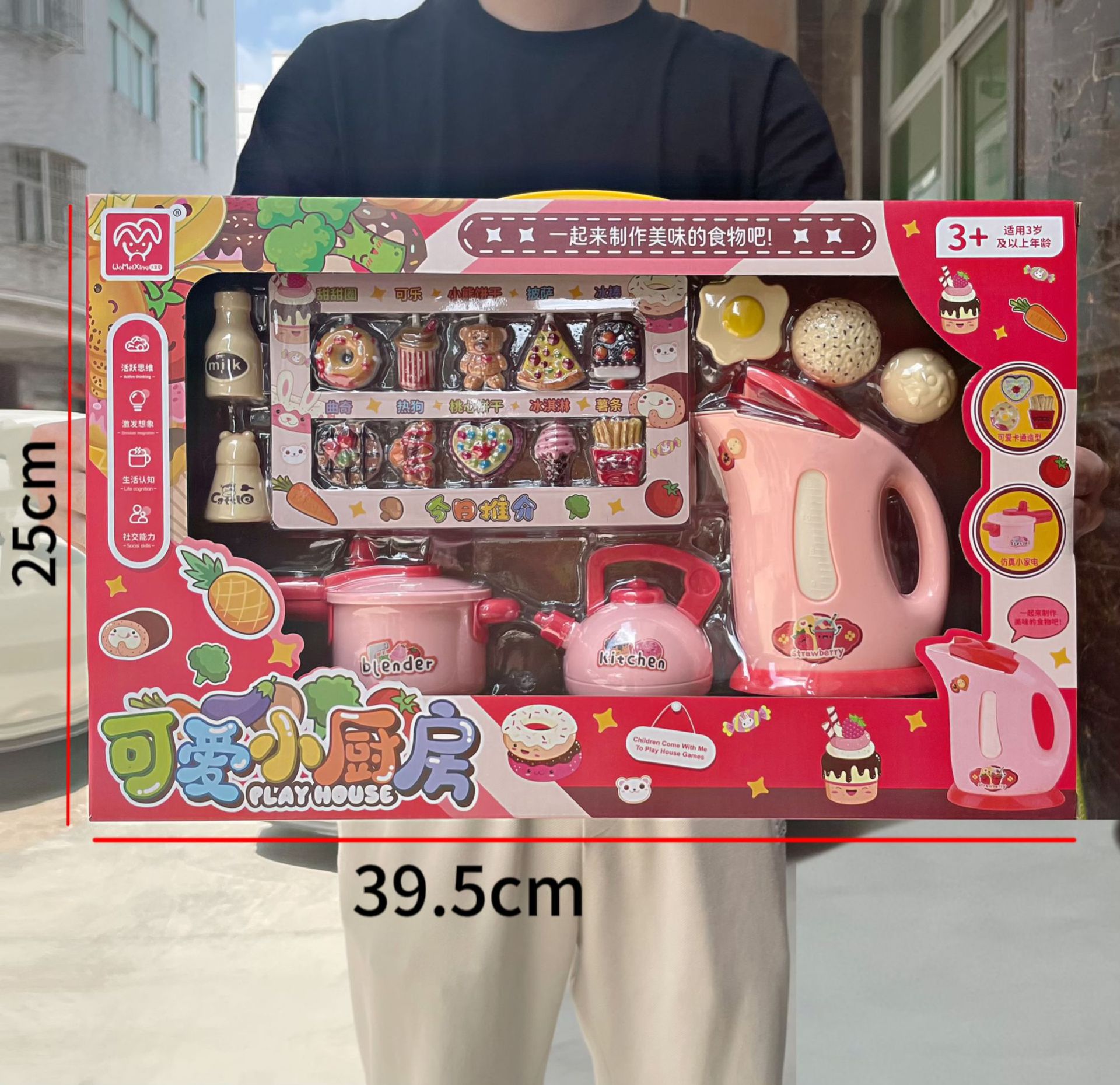 子供のままごとのおもちゃのシミュレーションの食事の台所のレジの装飾品のスーツの女の子の育成訓練機関の贈り物の箱の卸売り