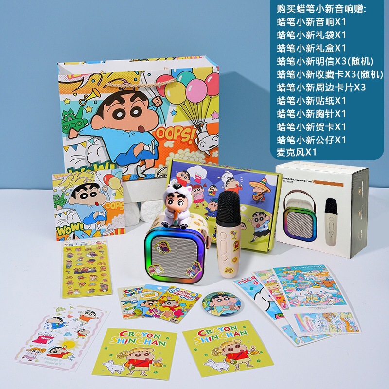 クレヨンしんちゃん レコードプレーヤー Bluetooth スピーカー 歌 新しいオーディオマイク 実用的な誕生日プレゼント 女の子の親友へ|undefined