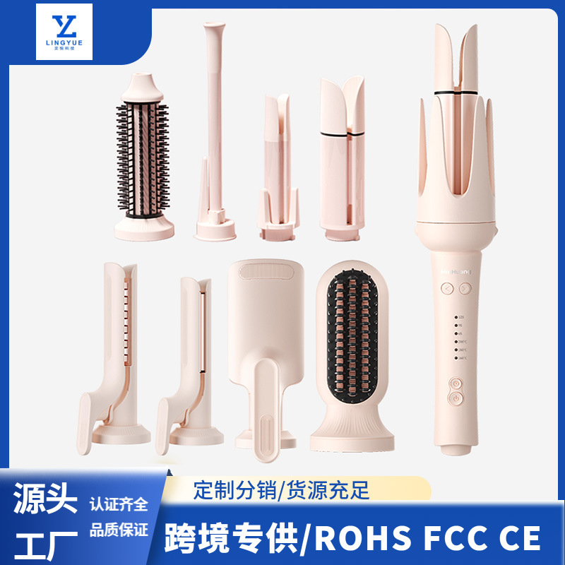 【Cross-Border Multi-Function Automatic Hair Curler】Minhuang Replaceable Head mm Straightening Comb Egg Roll Automatic Hair Curler