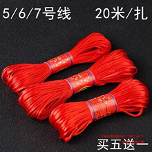 �Ї��Y����5̖6̖7̖���t�K�Ӿ����K�ֹ�DIY������K���K�������