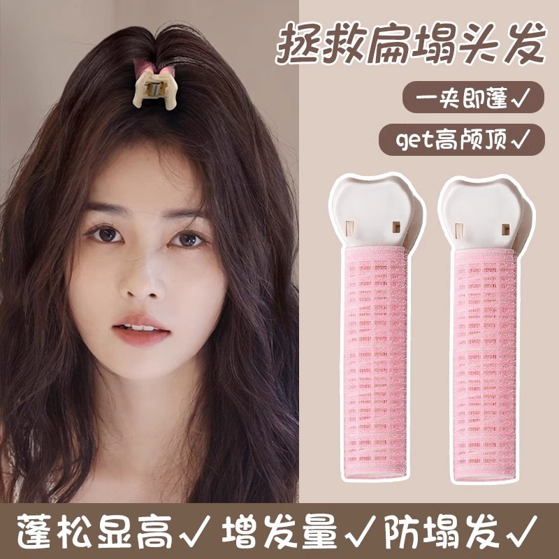 Cabello superior alto, artefacto esponjoso, raíz del cabello en la parte superior de la cabeza, clip esponjoso, pinza para el cabello, flequillo de aire en la frente femenina, rizador